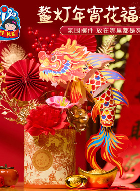 马年儿童DIY插花年宵福桶摆件