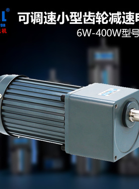 AQL调速电机60W90W120W140W180W200W250W300W400W交流电380V220V