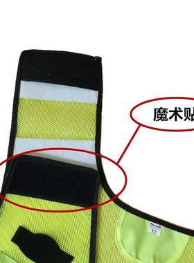 反光背心印字交通骑行安全服驾驶员车用治安巡逻透气荧光马甲包邮