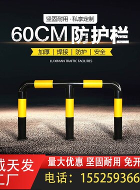 山东M型钢管防撞栏加油站U型挡车杆加厚道路隔离器立柱直防撞护栏