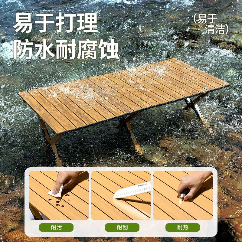户外折叠桌子铝合金蛋卷桌子便携式露营桌椅摆摊野餐桌烧烤全套装 - 图1