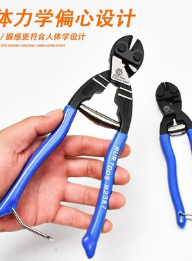 钢丝钳铁丝钳子钢丝绳剪刀钢筋剪断钳手工剪钳8寸省力钢丝小钳