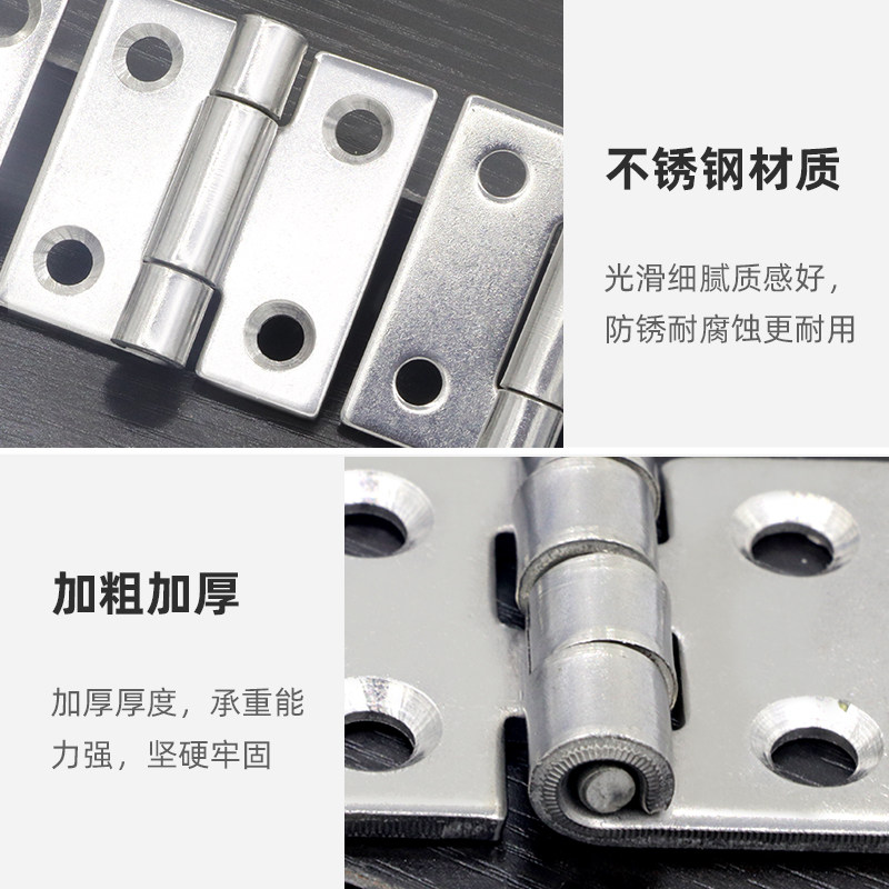 不锈钢合页304 加厚配电箱电柜铰链重型工业合叶平开折叠合页折页,淘宝优惠券,粉丝福利购,淘宝优惠卷