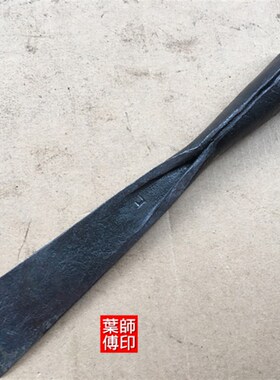 包邮木工凿子平口半圆凿扁口凿木刻凿刀铲子圆弧形凿东阳雕刻凿刀
