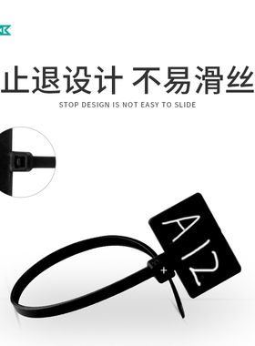 黑白标牌扎带3*100标签尼龙束线带扎带网线标记扎带足量1000条