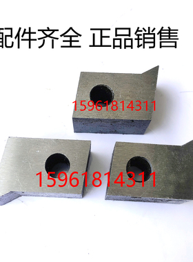 外圆磨床配件 上海M1432B磨床棘爪 M1332B磨床棘爪M1432A磨床棘爪