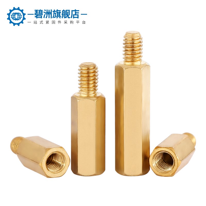 Single-head hexagonal column single-pass stud isolation column chassis support column M2/M4 non-standard customization