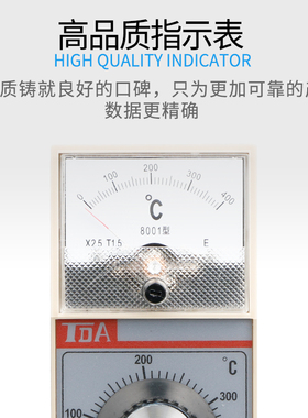TDA-8001/8002 E CU50指针式温控仪表温控器温度控制器220V