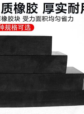瓷砖拍打板地砖敲打板拍打板瓷砖敲打板橡胶拍打板带板把手橡胶锤