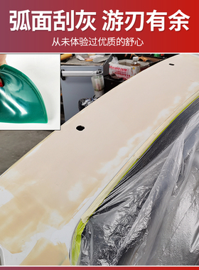 橡胶刮板刮腻子刮板工具牛筋刮板原子灰刮刀贴膜塑料刮板胶皮贴膜