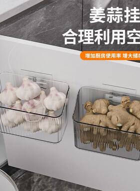 厨房壁挂收纳盒生姜大蒜葱收纳盒调料用品免打孔壁挂架篮子置物架
