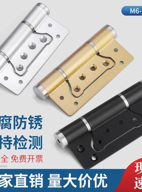 液压合页缓冲隐形门自动关闭阻尼静音弹簧木房门回弹定位子母铰链