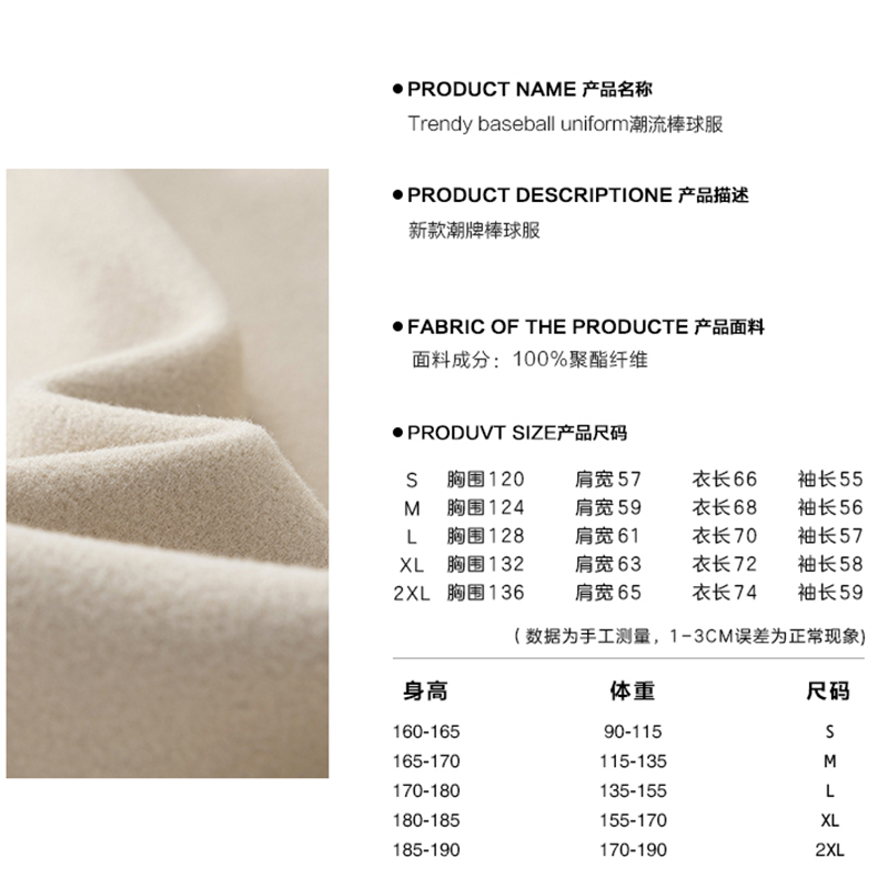 DESIGNSECRETS  25FW菱形绣花美式运动棒球服外套男女情侣夹克潮 - 图3