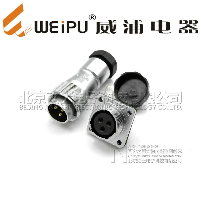 威浦WEIPU防水航空插头插座WF20-2-3-4-5-6-7-8-9-12芯15法兰TA/Z - 图1