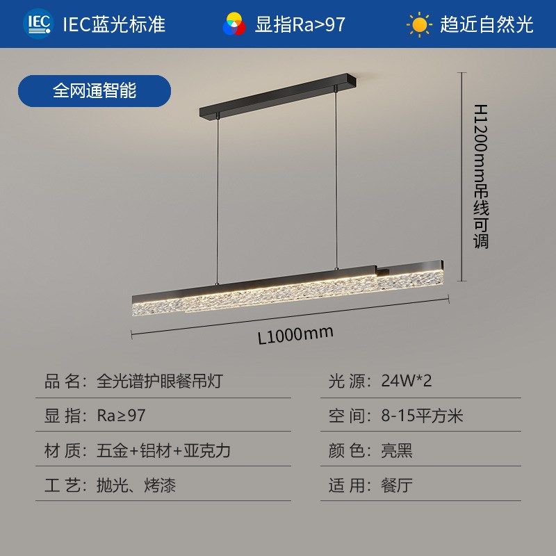 长条餐厅吊灯现代简约2025年新款设计师意式轻奢餐桌吧台吊灯具,淘宝优惠券,粉丝福利购,淘宝优惠卷