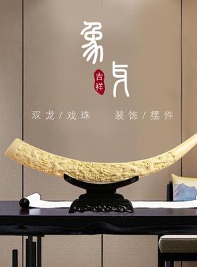 新中式摆件轻奢高端家居客厅w玄关博古架酒柜办公室乔迁送礼装饰