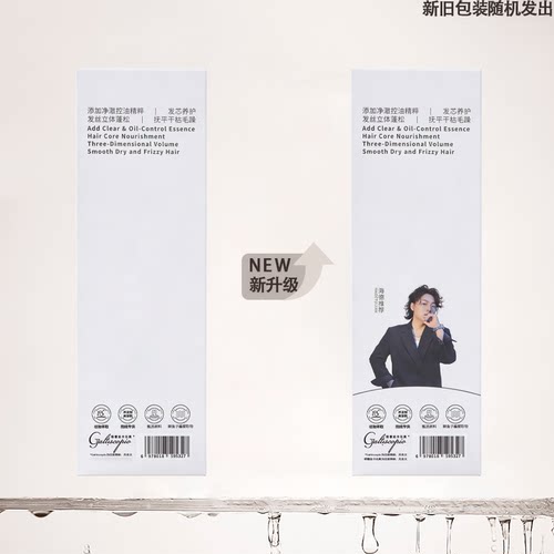 【海德推荐】格蕾丝卡比奥鱼子酱洗发水控油去屑止痒保湿修护发膜 - 图3