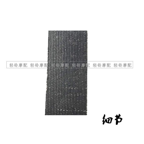 轻骑铃木踏板车UY125T/UU125T驱动V型皮带原厂带防伪传动原装 - 图2