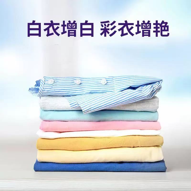 活力28薰衣草液4斤袋装衣物去污渍护色防串色持久留香洗衣液b