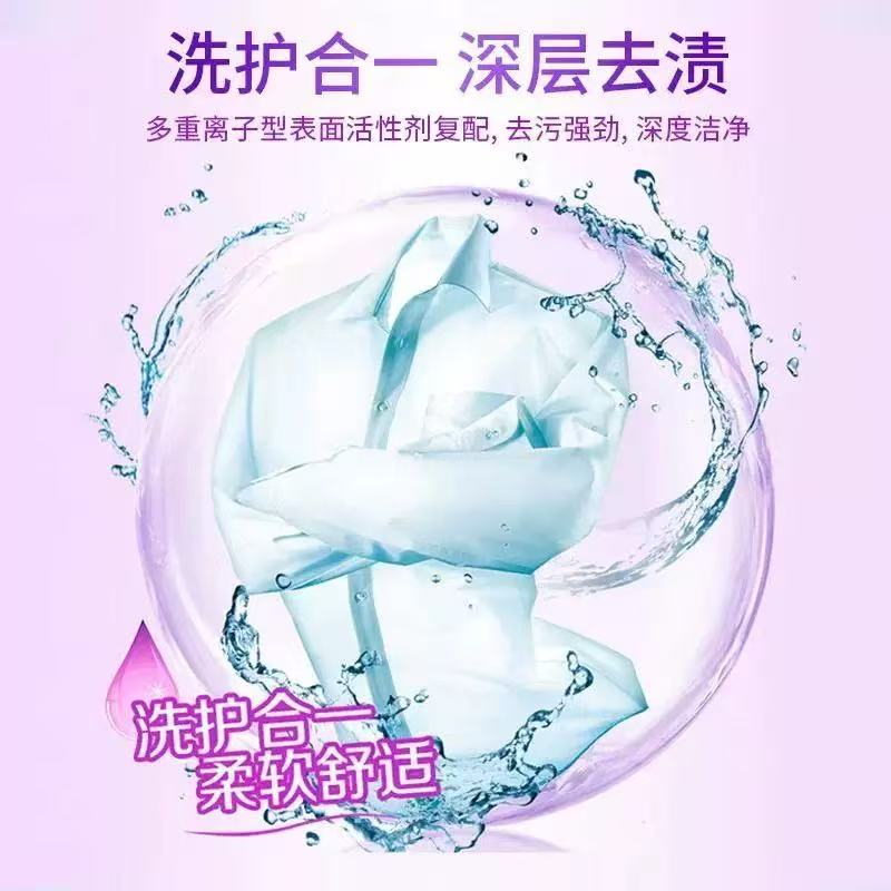 活力28薰衣草液4斤袋装衣物去污渍护色防串色持久留香洗衣液b