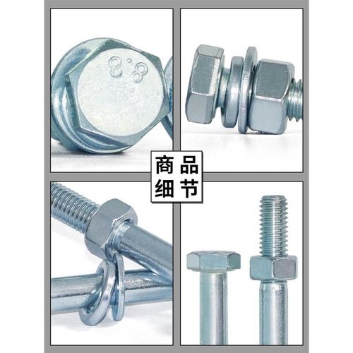 8.8级镀锌外六角半牙螺丝高强度单头螺栓cm6m8m10m12m14m16m18m20 - 图1