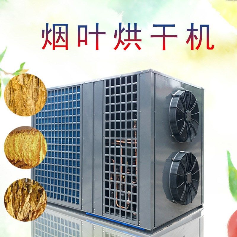 烟叶烘干机钣金机箱外壳机柜可加工非标生产厂家全套配件精密钣金,淘宝优惠券,粉丝福利购,淘宝优惠卷