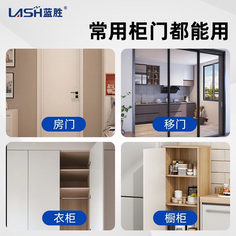 蓝胜免打孔强磁吸神器闭合器柜门橱门房门关不紧自吸门吸门锁贴片,淘宝优惠券,粉丝福利购,淘宝优惠卷