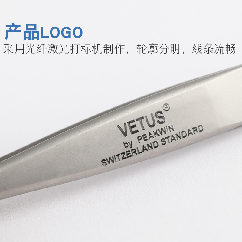 VETUS维特斯镊子ST系列不锈钢弯头燕窝挑毛电子维修防静电镊子,淘宝优惠券,粉丝福利购,淘宝优惠卷