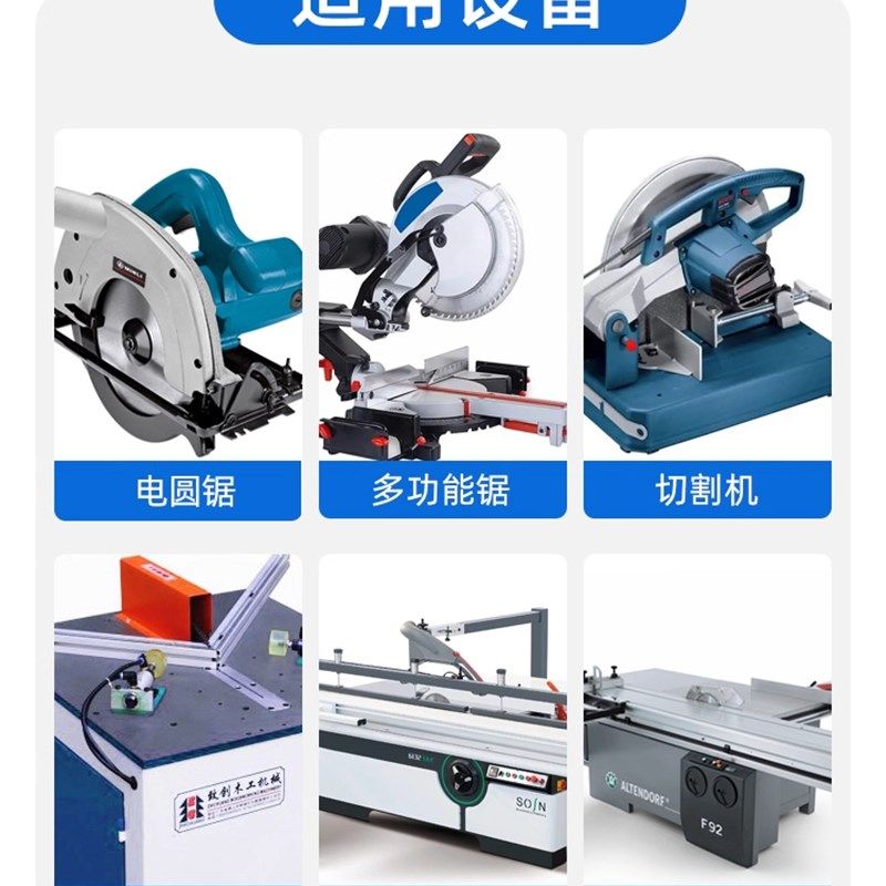 蓝胜亚克力锯片实木切片塑料PVC专用相框线条有机玻璃超薄切割片,淘宝优惠券,粉丝福利购,淘宝优惠卷