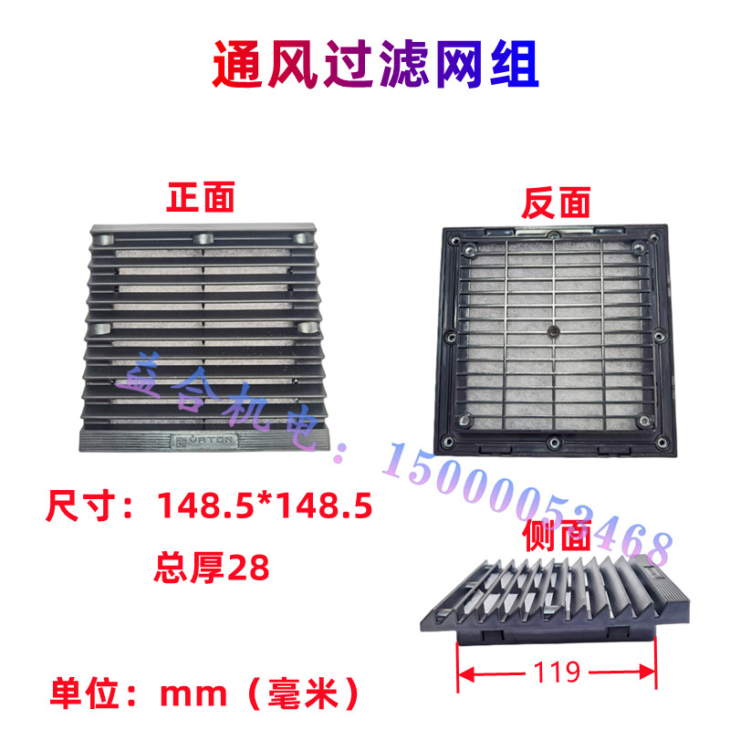 宝鸡机床电器柜风扇TK36 SK40P SK50P通风过滤网125FZY2-S防尘罩,淘宝优惠券,粉丝福利购,淘宝优惠卷