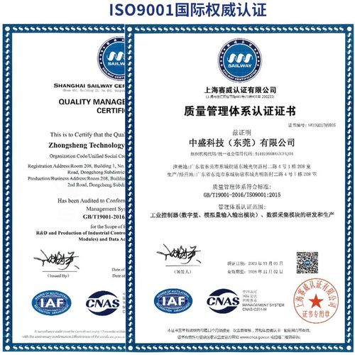 1-8路RS485集线器中继器HUB光电隔离信号放大器抗干扰防雷工业级 - 图2