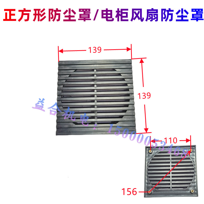 宝鸡机床电器柜风扇TK36 SK40P SK50P通风过滤网125FZY2-S防尘罩,淘宝优惠券,粉丝福利购,淘宝优惠卷