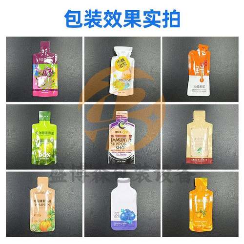 袋装口服液酸枣仁枸杞发酵饮品包装机全自动双工位液体水平给袋机 - 图0