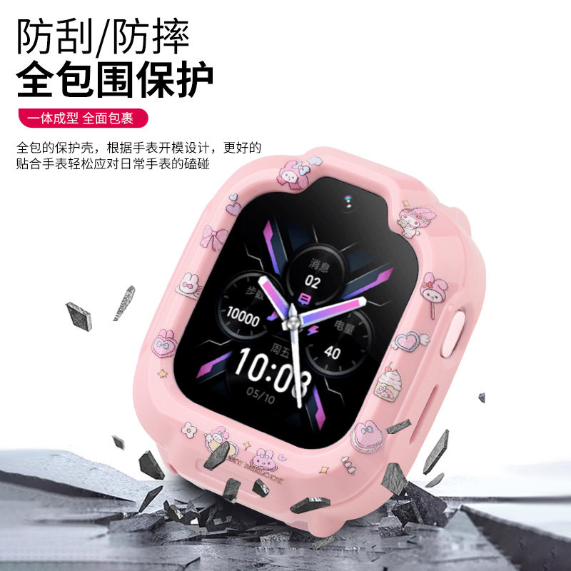 适用于红米儿童手表保护壳redmi专用壳高颜值卡通印花智能手表配件钢化膜男女学生手表表壳通用款百搭时尚,淘宝优惠券,粉丝福利购,淘宝优惠卷