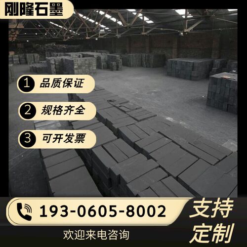 石墨条石墨板石墨块石墨电 纯石墨耐腐蚀零切 - 图3