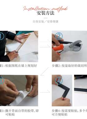 PVC装饰线条踢脚线吊顶装饰条仿石膏线腰线自粘