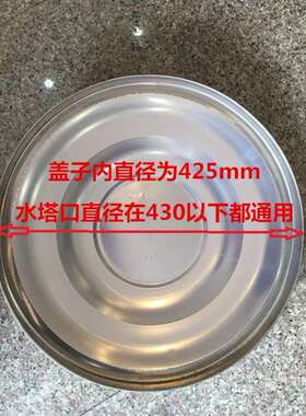304不锈钢水塔盖家用水塔盖子圆形 储水罐水箱卧式水塔方形水塔盖
