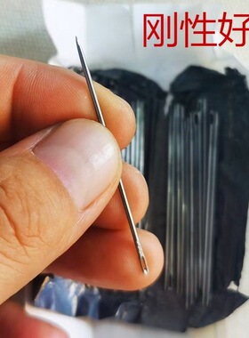家用手工纳鞋底上鞋帮专用大针