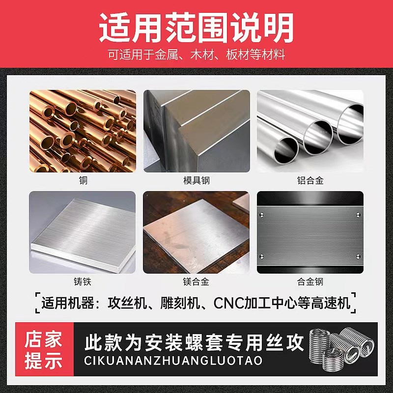 螺旋牙套丝锥 ST螺套丝攻 机用钢丝螺套丝锥M3M4M5ST6st8ST10ST12 - 图2