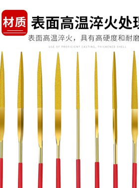 UMLO金刚石锉刀套装模型小锉刀金刚扁锉合金什锦锉圆锉刀圆形搓刀