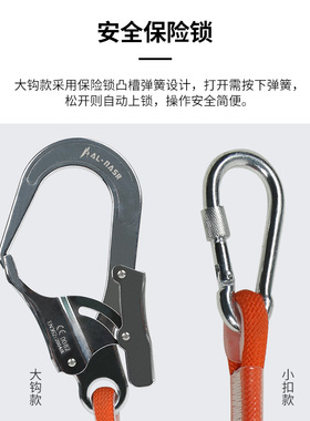 高空作业安全绳耐磨工地施工保险带空调安装安全绳电工保护带