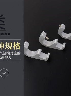 SI气动磁性开关气缸万能支架 CS1-F/U固定感应器 SI32-100缸径用