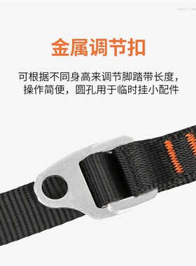 阿尔纳斯上升器爬绳器户外登山脚踏带脚蹬带绳索攀爬工具攀岩装备