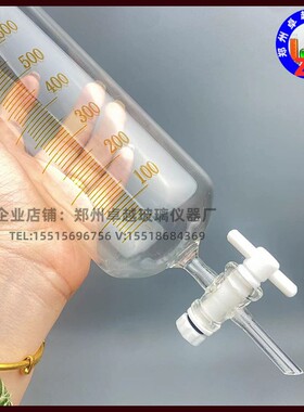 玻璃筒形刻度漏斗1000ml分度10ml放液加液漏斗耐酸碱刻度线加厚