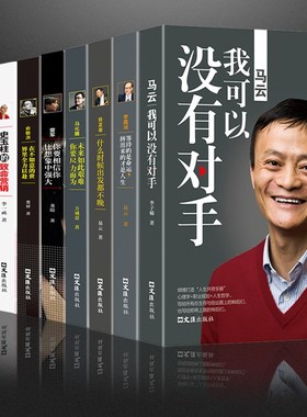 真书摆件现代简约风格书房书柜装饰品领导办Q公室书架书道具摆设