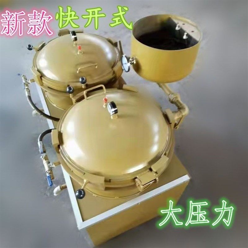 气压式过滤机60型气压式滤油滤布真空全自动过滤器,淘宝优惠券,粉丝福利购,淘宝优惠卷