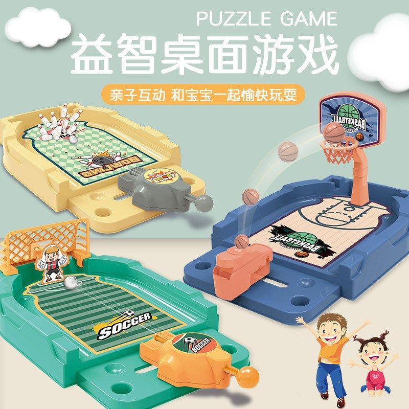儿童桌面游戏迷你弹射篮球机手指弹射投篮足球保龄球解压益智玩具 - 图0