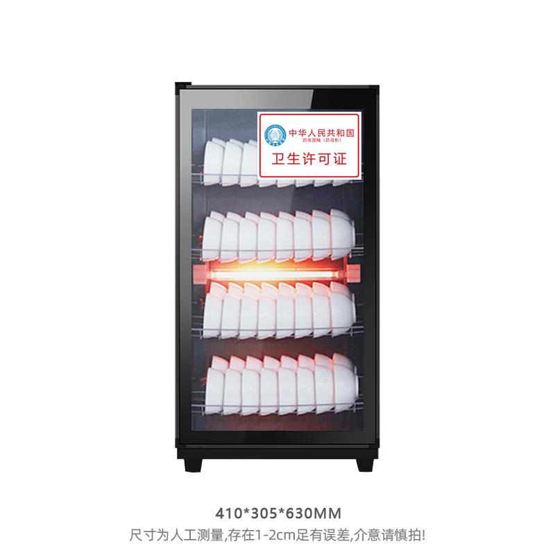 Mrs. Yu's disinfection cabinet mini tableware bowls and chopsticks cleaning cabinet ozone small vertical desktop cabinet commercial horizontal drying