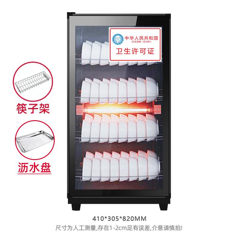 Mrs. Yu's disinfection cabinet mini tableware bowls and chopsticks cleaning cabinet ozone small vertical desktop cabinet commercial horizontal drying