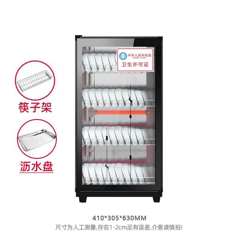 Mrs. Yu's disinfection cabinet mini tableware bowls and chopsticks cleaning cabinet ozone small vertical desktop cabinet commercial horizontal drying